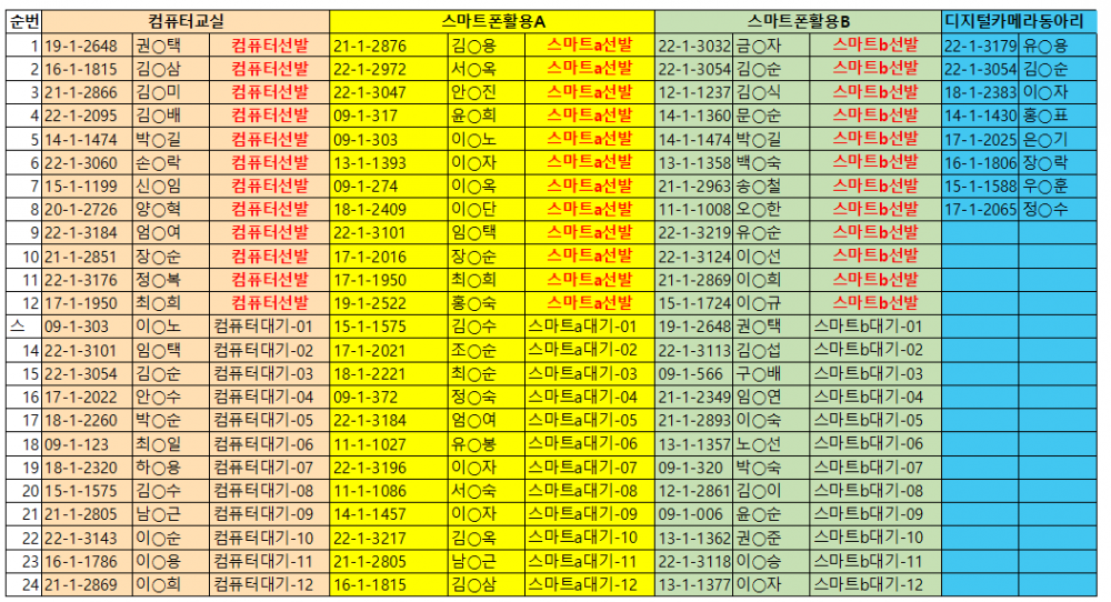 d01aba78daa804bcf81aee6ccb673895_1671710158_9.png