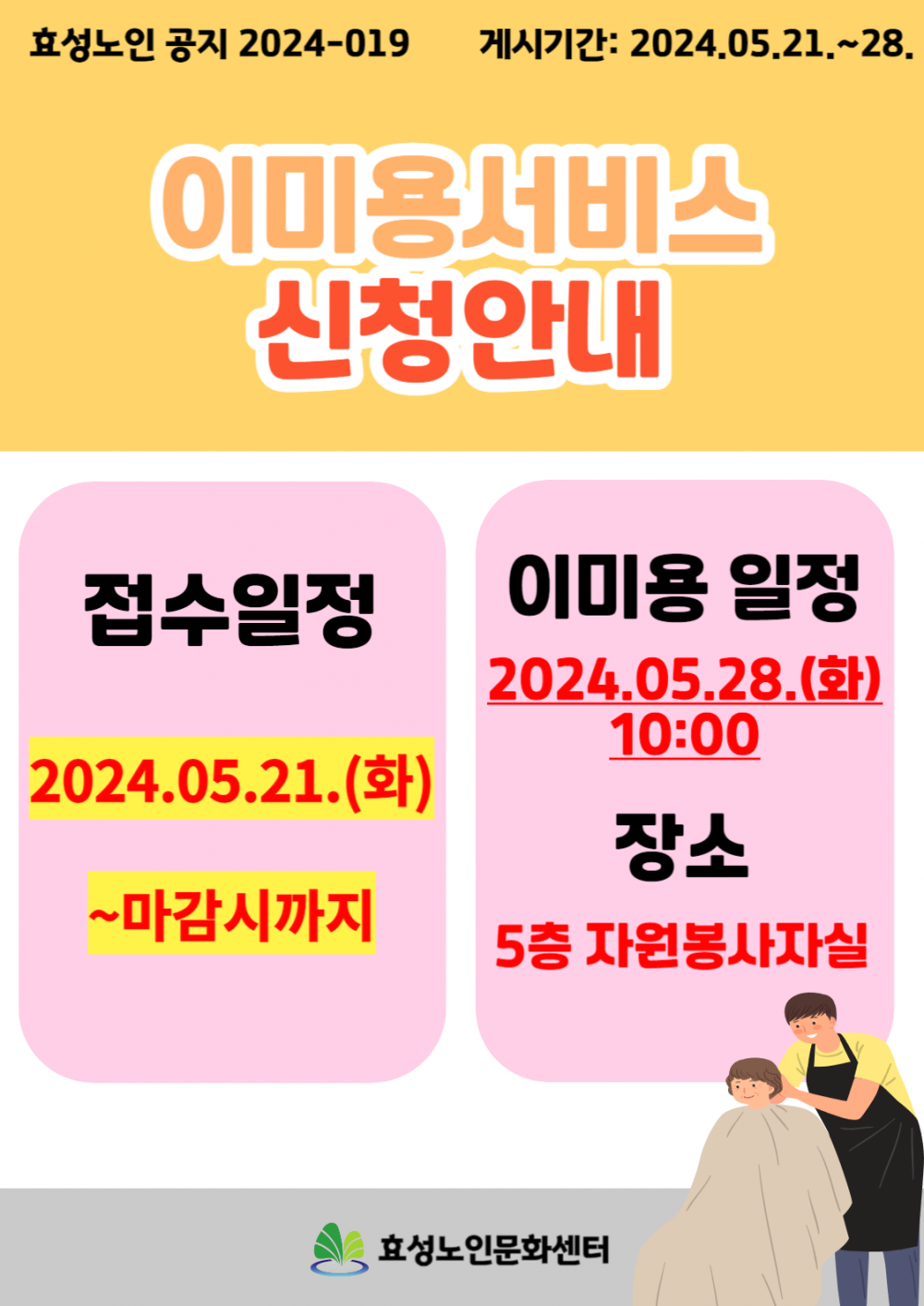 aaa5010e93f2e4eff611e7bf2bbe198f_1716251284_51.png