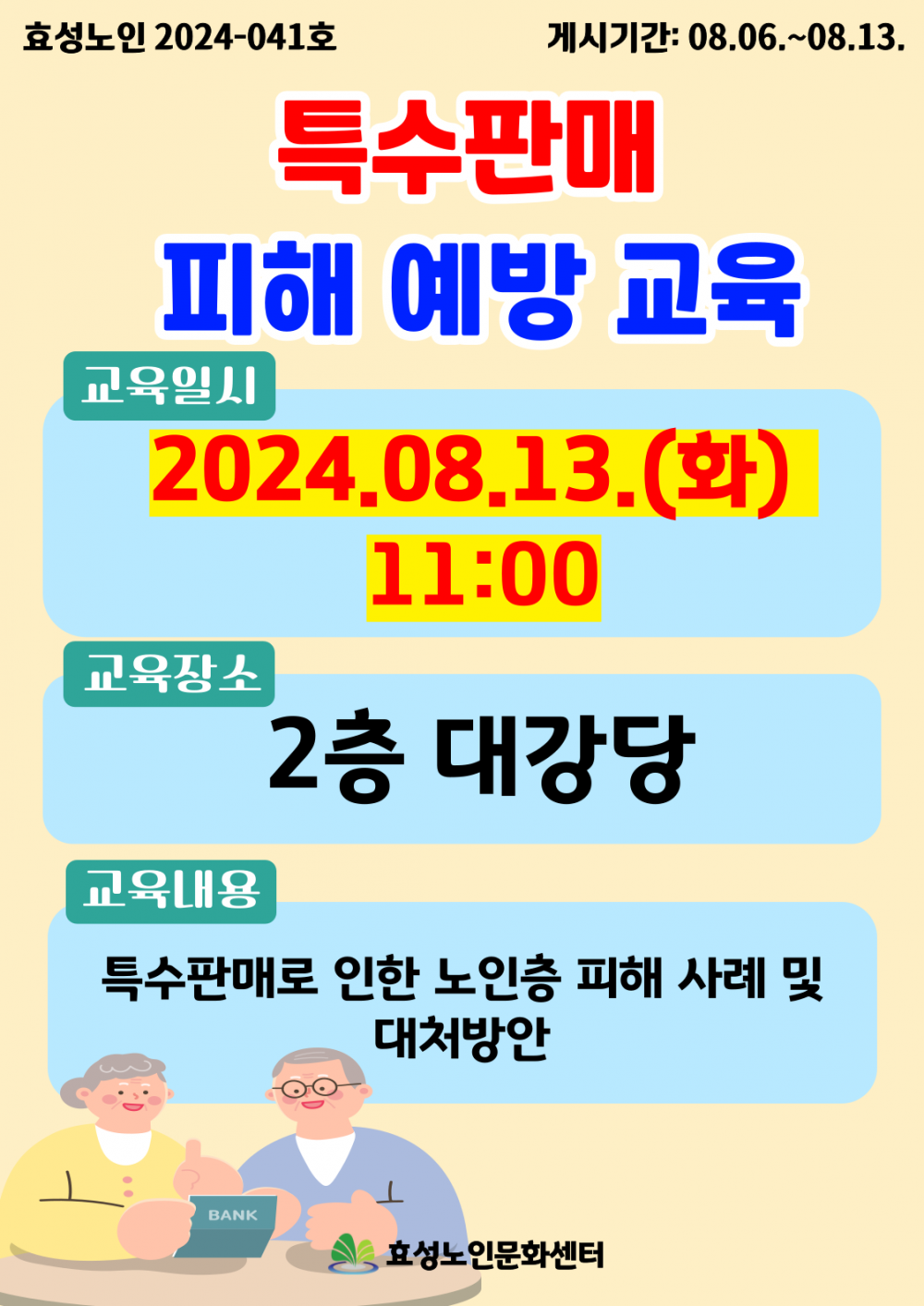 fa6909a35cd530a52017eeec1ba7b80a_1722910683_69.png