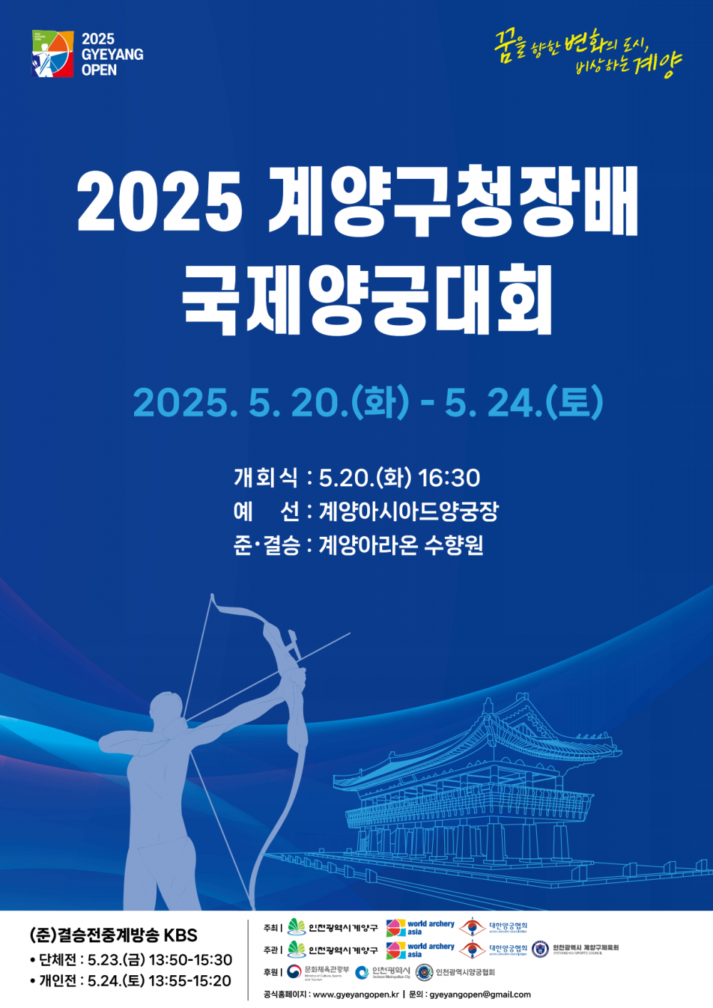 285264e7f864fae2563acede97bac41a_1746665670_03.png