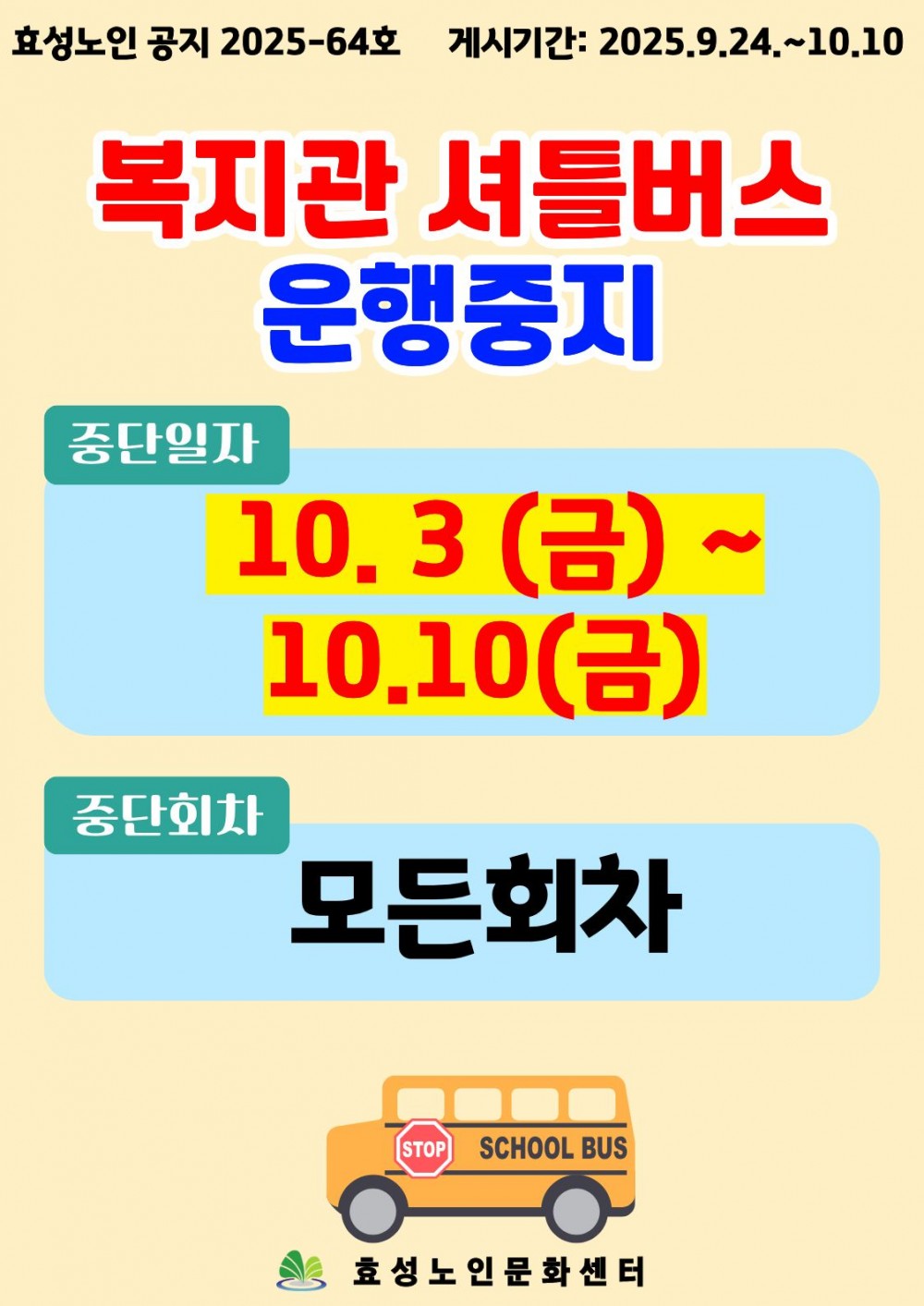 2e7d59bd59a097076480b681430be0a5_1758688685_98.jpg