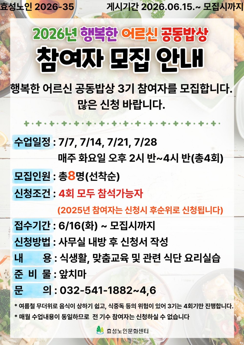 be65b599c7aa907a7daa96be2b4fe4d3_1781491158_83.jpg